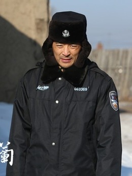 刘警官