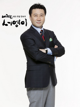 姜奇范（崔政宇饰演）