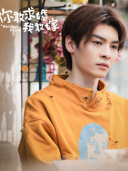 马源（卫延侃饰演）