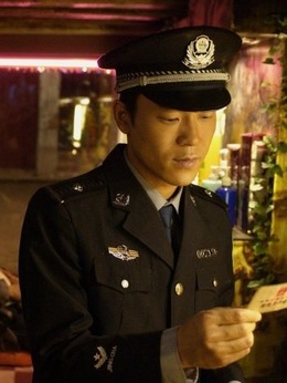 年轻警员