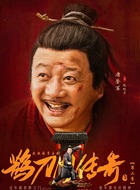 绝绝子