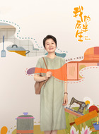 彭玉兰