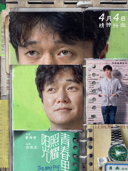 何立为