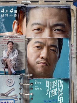 红兆庆