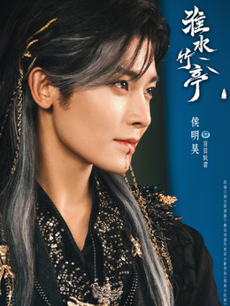 百目妖君