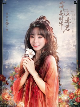 红凝（胡意旋饰演）