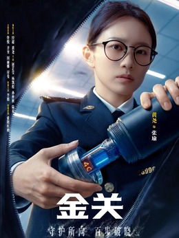 张瑜
