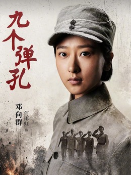 邓向群