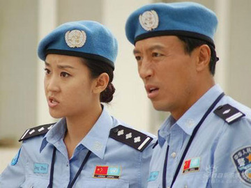 中国维和警察 杜雨露