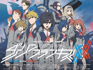 DARLING in the FRANXX 早见沙织