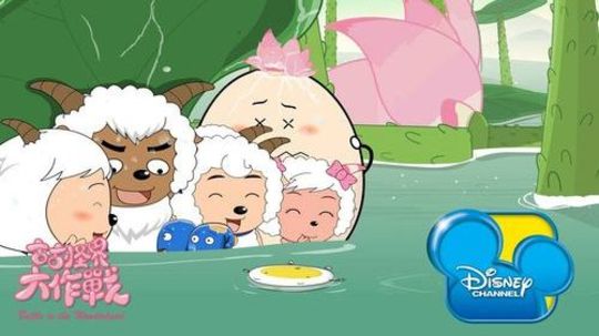 喜羊羊与灰太狼之古古怪界大作战剧情介绍