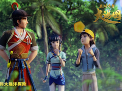 丝路传奇大海图