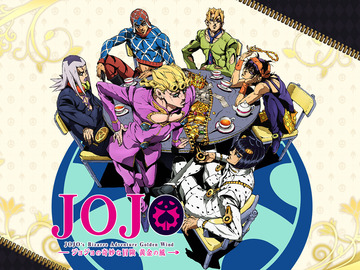 JOJO的奇妙冒险 黄金之风 鸟海浩辅