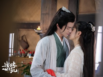 错嫁世子妃 宗峰岩