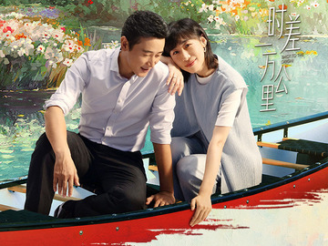 时差一万公里 刘佳