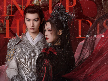 勿扰飞升 李宏毅