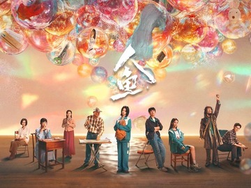 人鱼 李庆誉