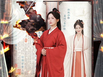 姜颂 李奥