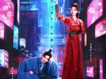 2099 孙泽源