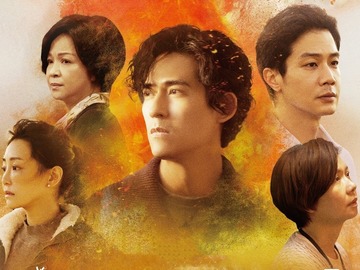 我们与恶的距离2 谢欣颖