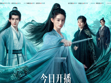 青川入梦 郭晓婷