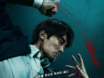 无赦之仇 安吉江