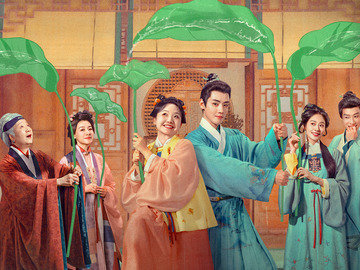 芬芳喜事 王伊瑶