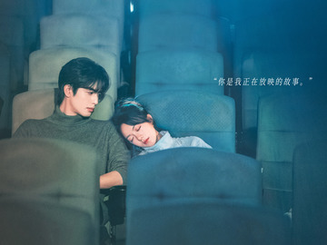 骄阳似我 林依轮