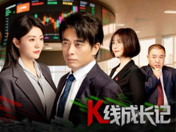 K线成长记 陈龙