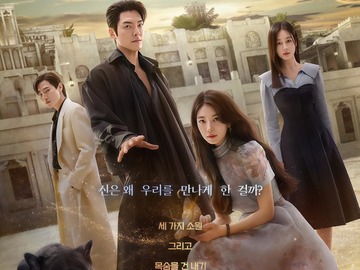 许愿吧，精灵 金志勋