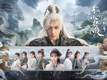 天地剑心 加奈那