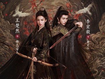 烽影燃梅香 左叶