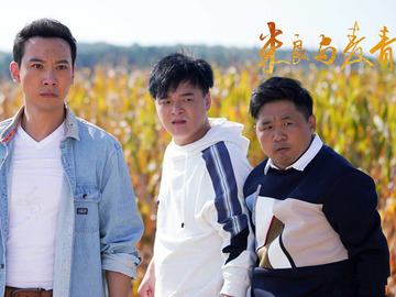 米良与麦青 岳红