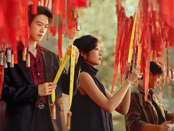 有罪之身 高至霆