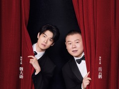 九号秘事之黑帷背后