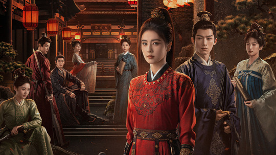 唐宫奇案之青雾风鸣