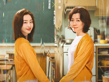 我的妈妈是校花 刘琳