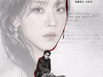 莎拉的真伪人生 李美度