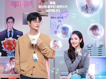 订阅男友 金智秀