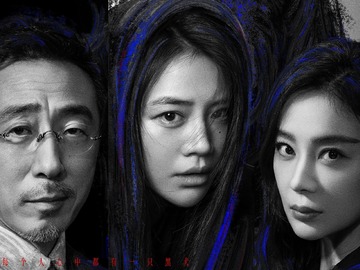 她的盛焰 范湉湉