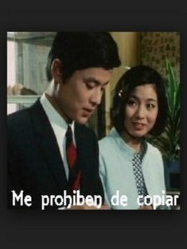 木下惠介アワー 兄弟剧情介绍（126全集）大结局_电视剧_电视猫