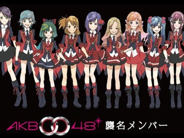 AKB0048 小野大辅