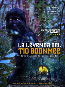 能召回前世的布米叔叔(电影)