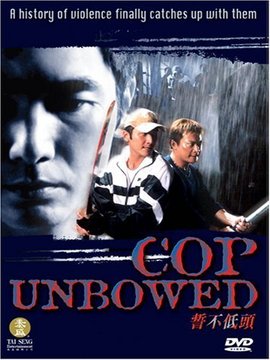 Cop Unbowed(电影)