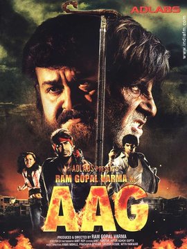 复仇的火焰(电影)