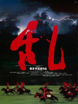 乱剧情简介
