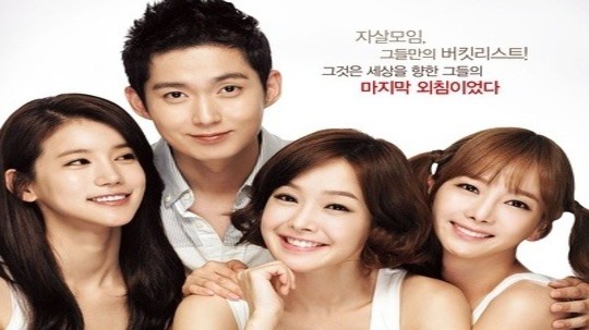 幸福出租车剧情介绍