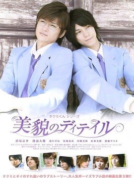 托生系列：美貌的细节