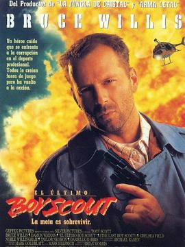 终极尖兵(电影)