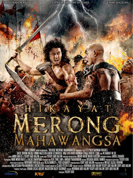 帝国时代:亚洲王朝(电影)